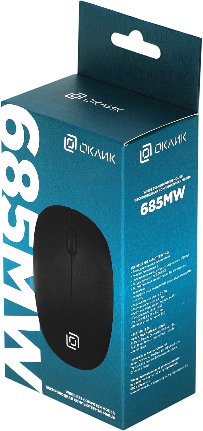 Мышь Оклик 685MW черный оптическая (1200dpi) беспроводная USB для ноутбука (3but) Мышь Оклик 685MW черный оптическая (1200dpi) беспроводная USB для ноутбука (3but)