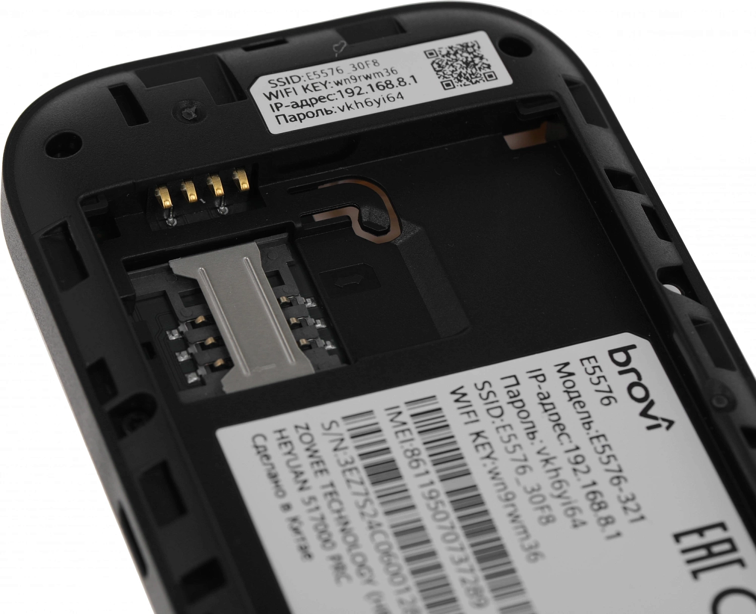 Модем 4G Huawei Mobile 3s E5576-321 Wi-Fi Firewall внешний белый Модем 4G Huawei Mobile 3s E5576-321 Wi-Fi Firewall внешний белый