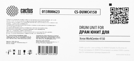 Блок фотобарабана Cactus CS-DUWC4150 013R00623 черный ч/б:55000стр. для WorkCentre 4150 Xerox