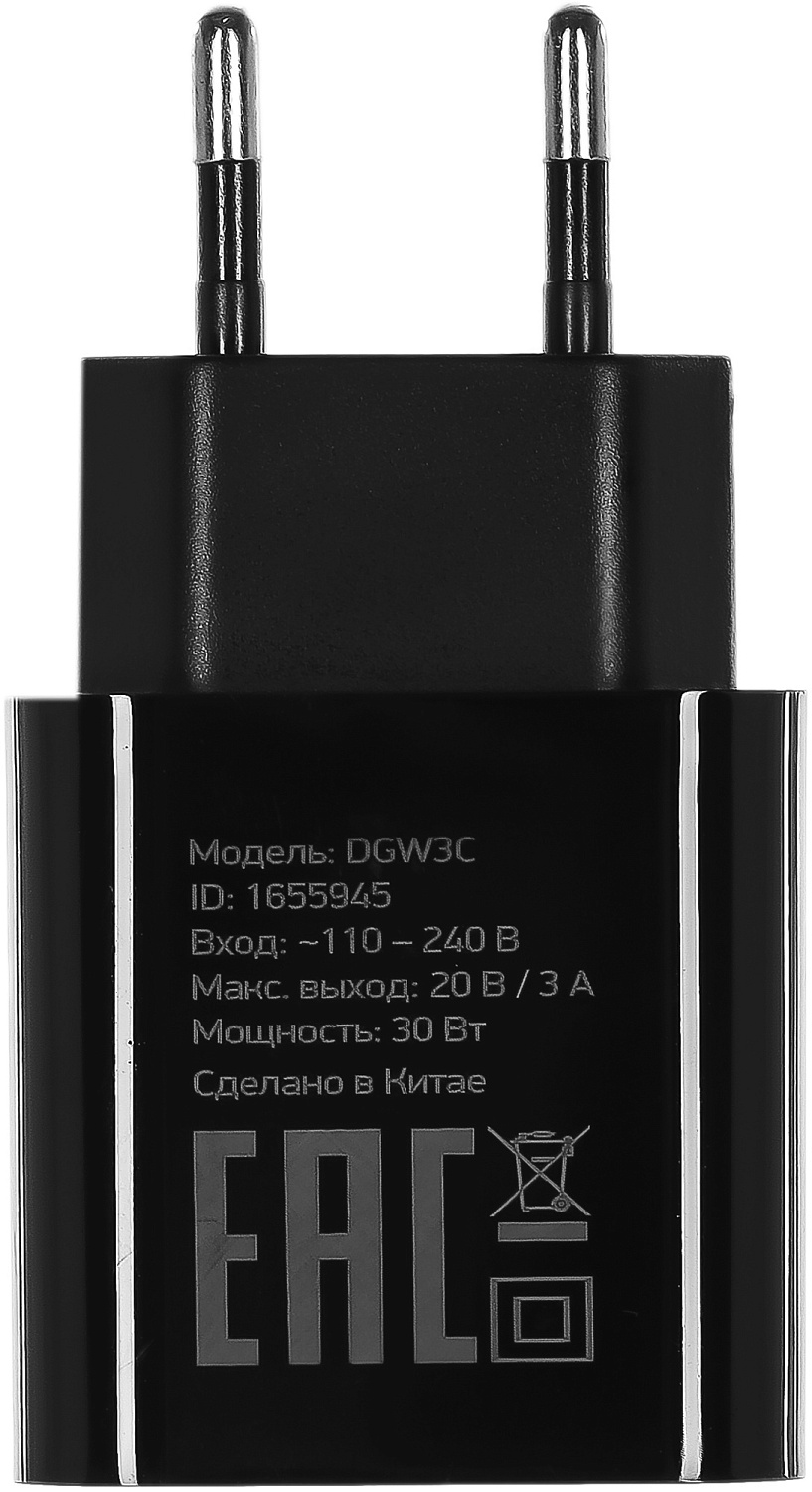 Сетевое зар./устр. Digma DGW3C 30W 3A (PD) USB-C универсальное черный (DGW3C0F010BK)