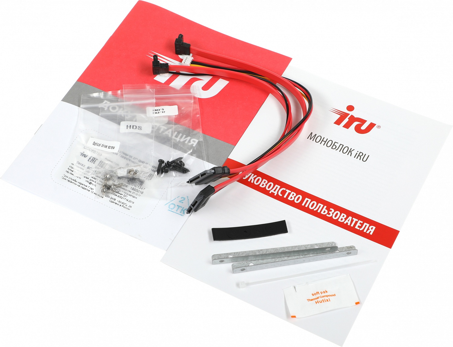 Моноблок IRU Office 27IH5P2K 27" QHD i5 11400 (2.6) 8Gb SSD256Gb UHDG 730 Free DOS GbitEth WiFi BT 120W Cam черный 2560x1440