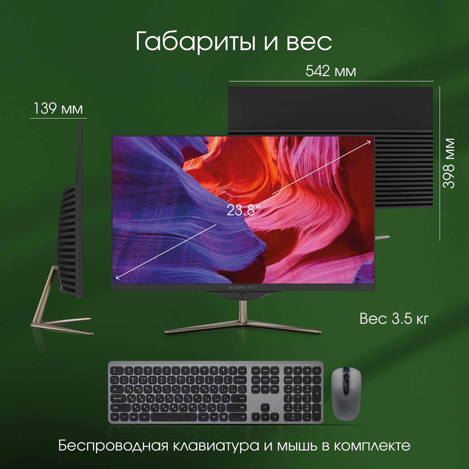 Моноблок Digma PRO AiO 23i 23.8" Full HD i5 10210U (1.6) 8Gb SSD256Gb UHDG Windows 11 Professional GbitEth WiFi BT 90W клавиатура мышь Cam черный 1920x1080