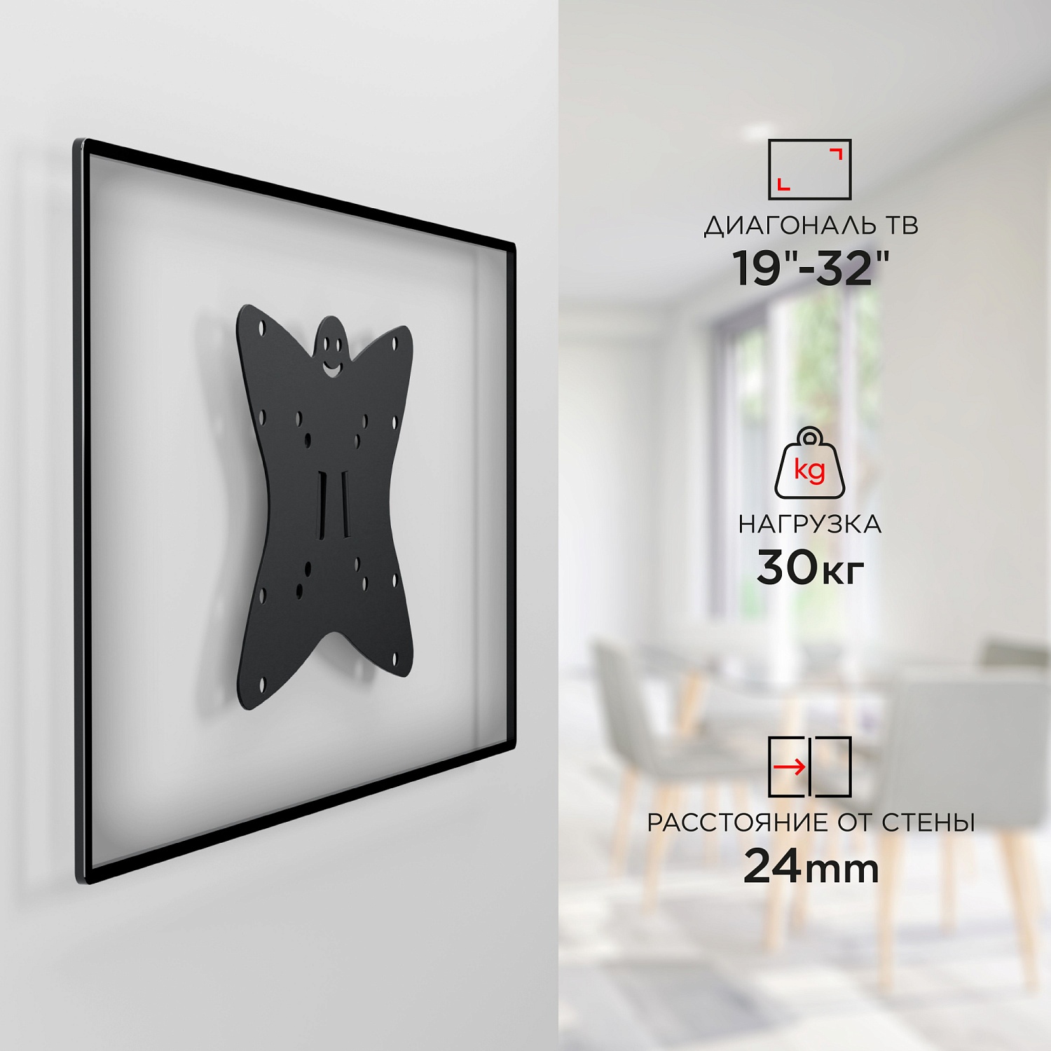 Кронштейн для телевизора Holder LCDS-5049 металлик 19"-32" макс.30кг настенный фиксированный