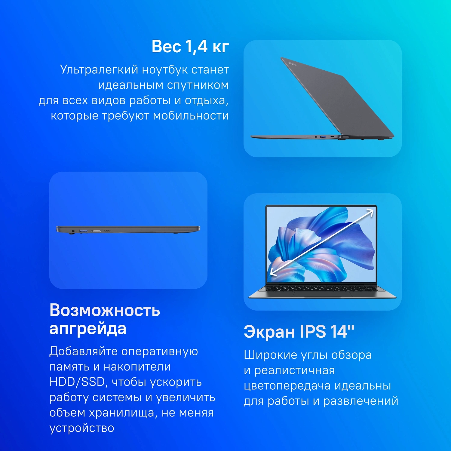 Ноутбук Chuwi Corebook X 14 Core i5 12450H 16Gb SSD512Gb Intel UHD Graphics 14" IPS 2K (2160x1440) Windows 11 Home grey WiFi BT Cam 4000mAh (1746473)