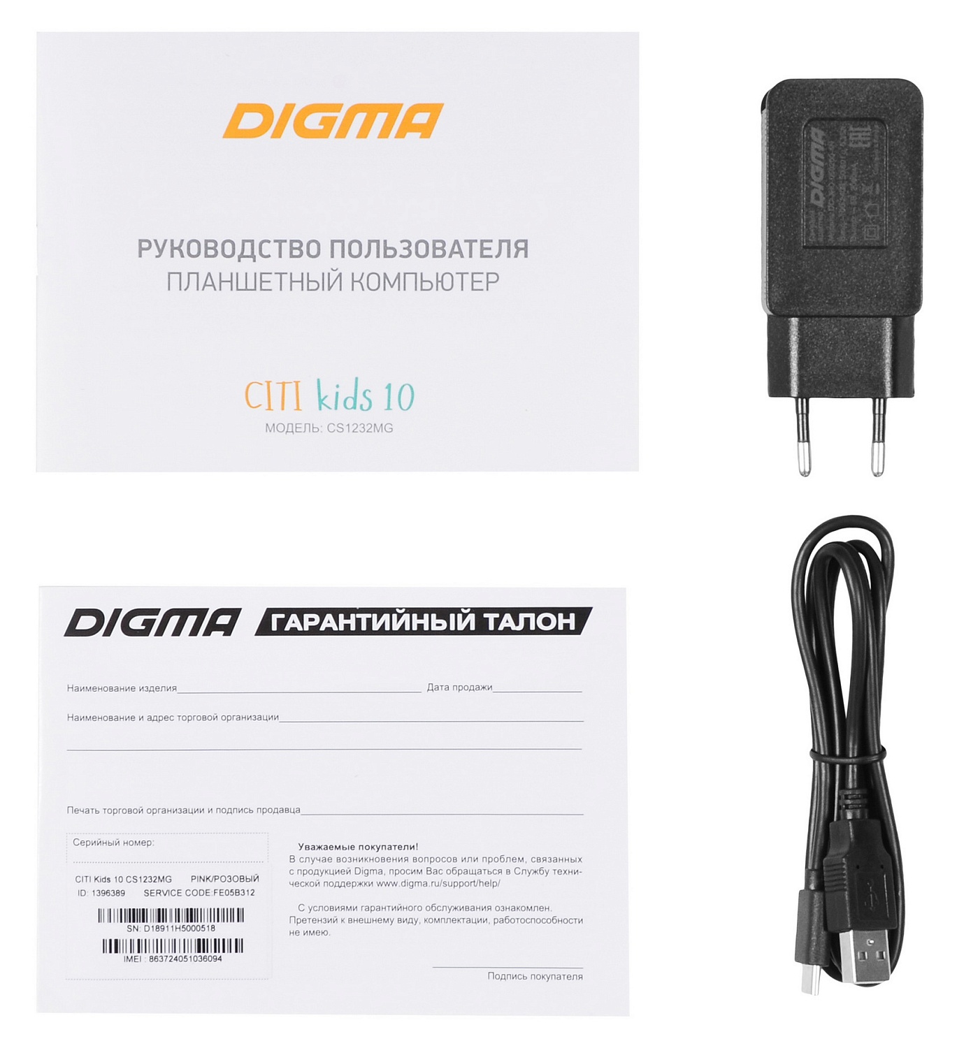 Планшет Digma CITI Kids 10 MT8321 (1.3) 4C RAM2Gb ROM32Gb 10.1" IPS 1280x800 3G Android 10.0 розовый 2Mpix 0.3Mpix BT WiFi Touch microSDHC 64Gb minUSB 5000mAh