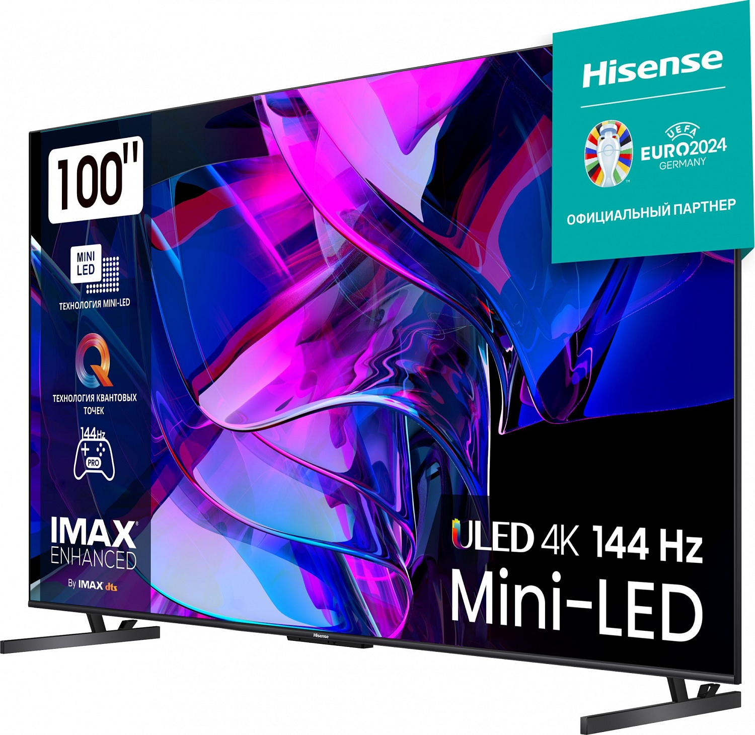 Телевизор QLED Hisense 100" 100U7KQ темно-серый 4K Ultra HD 120Hz DVB-T DVB-T2 DVB-C DVB-S DVB-S2 USB WiFi Smart TV