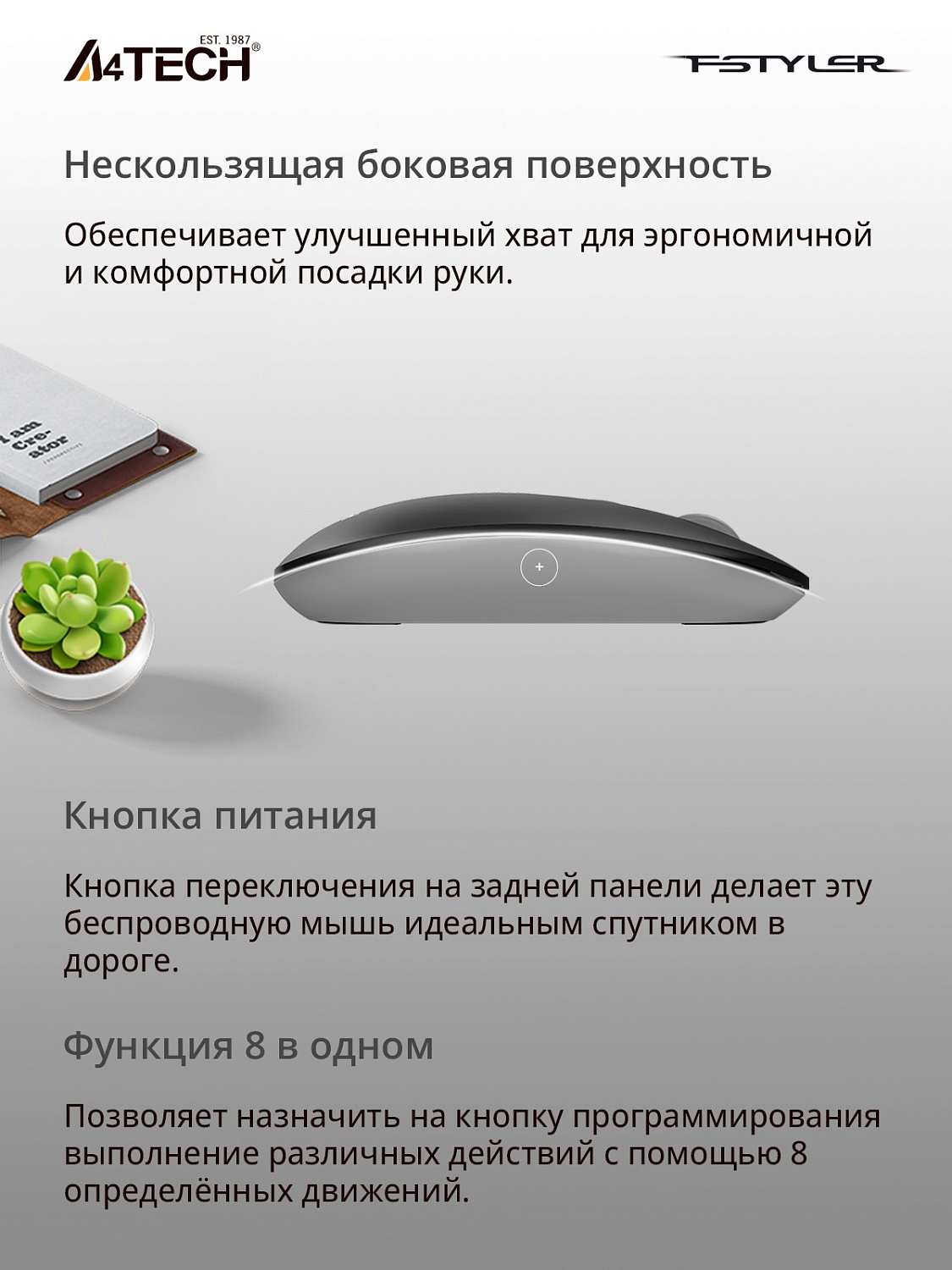 Мышь A4Tech Fstyler FG20 серый оптическая (2000dpi) беспроводная USB для ноутбука (4but) Мышь A4Tech Fstyler FG20 серый оптическая (2000dpi) беспроводная USB для ноутбука (4but)