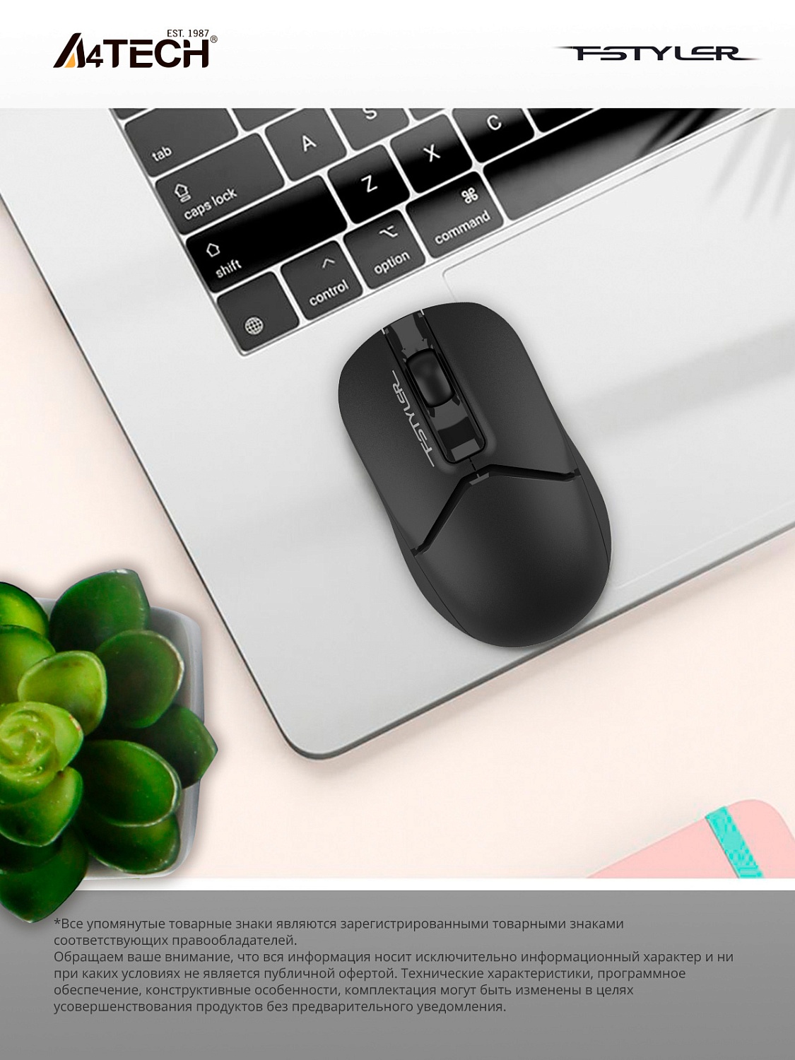 Мышь A4Tech Fstyler FB12 черный оптическая (1200dpi) беспроводная BT/Radio USB (3but) Мышь A4Tech Fstyler FB12 черный оптическая (1200dpi) беспроводная BT/Radio USB (3but)
