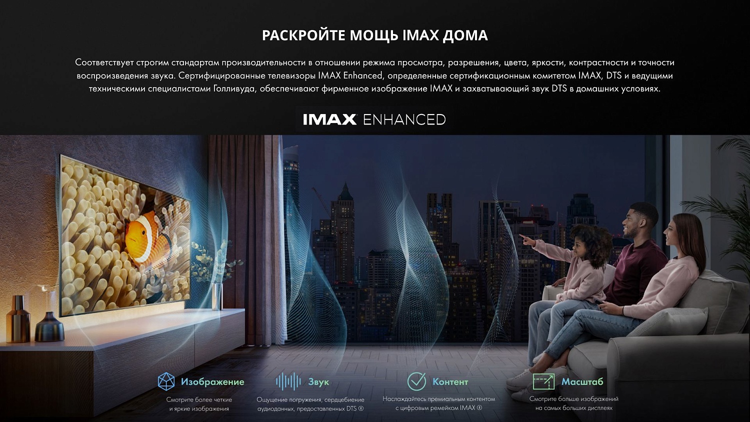 Телевизор LED Hisense 55" 55U7HQ черный 4K Ultra HD 120Hz DVB-T DVB-T2 DVB-C DVB-S DVB-S2 USB WiFi Smart TV (RUS)