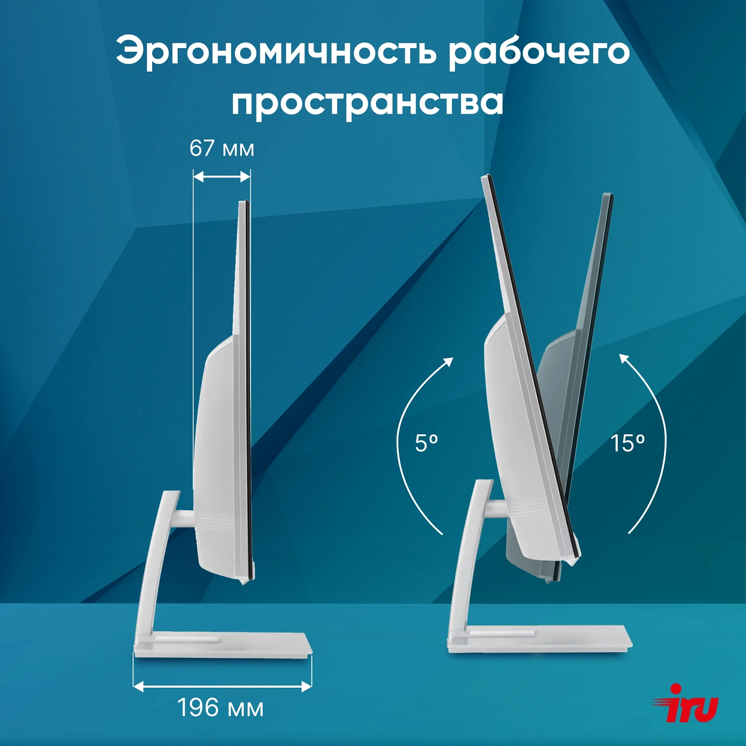 Моноблок IRU Planio 235 23.8" Full HD Ryzen 5 3500U (2.1) 8Gb SSD256Gb Vega 8 Windows 11 Pro 64 GbitEth WiFi BT 120W Cam серебристый 1920x1080
