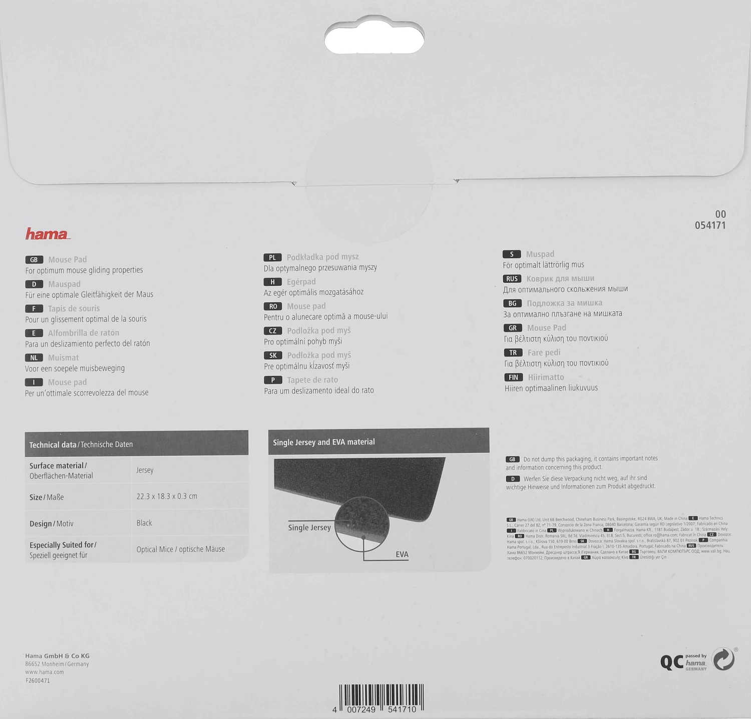 Коврик для мыши Hama H-54171 Мини черный 223x183x3мм