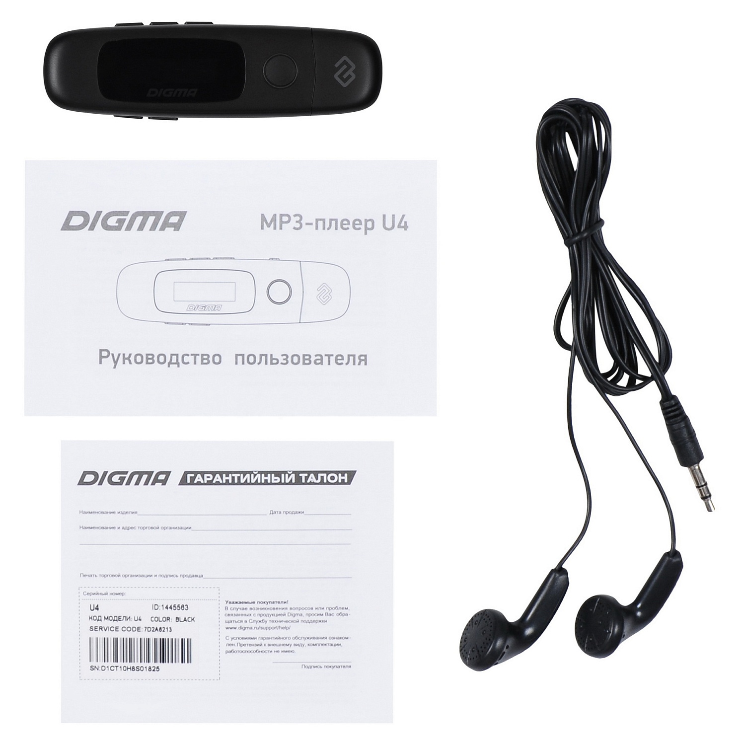 Плеер Flash Digma U4 8Gb черный/0.91"/FM/microSDHC Плеер Flash Digma U4 8Gb черный/0.91"/FM/microSDHC