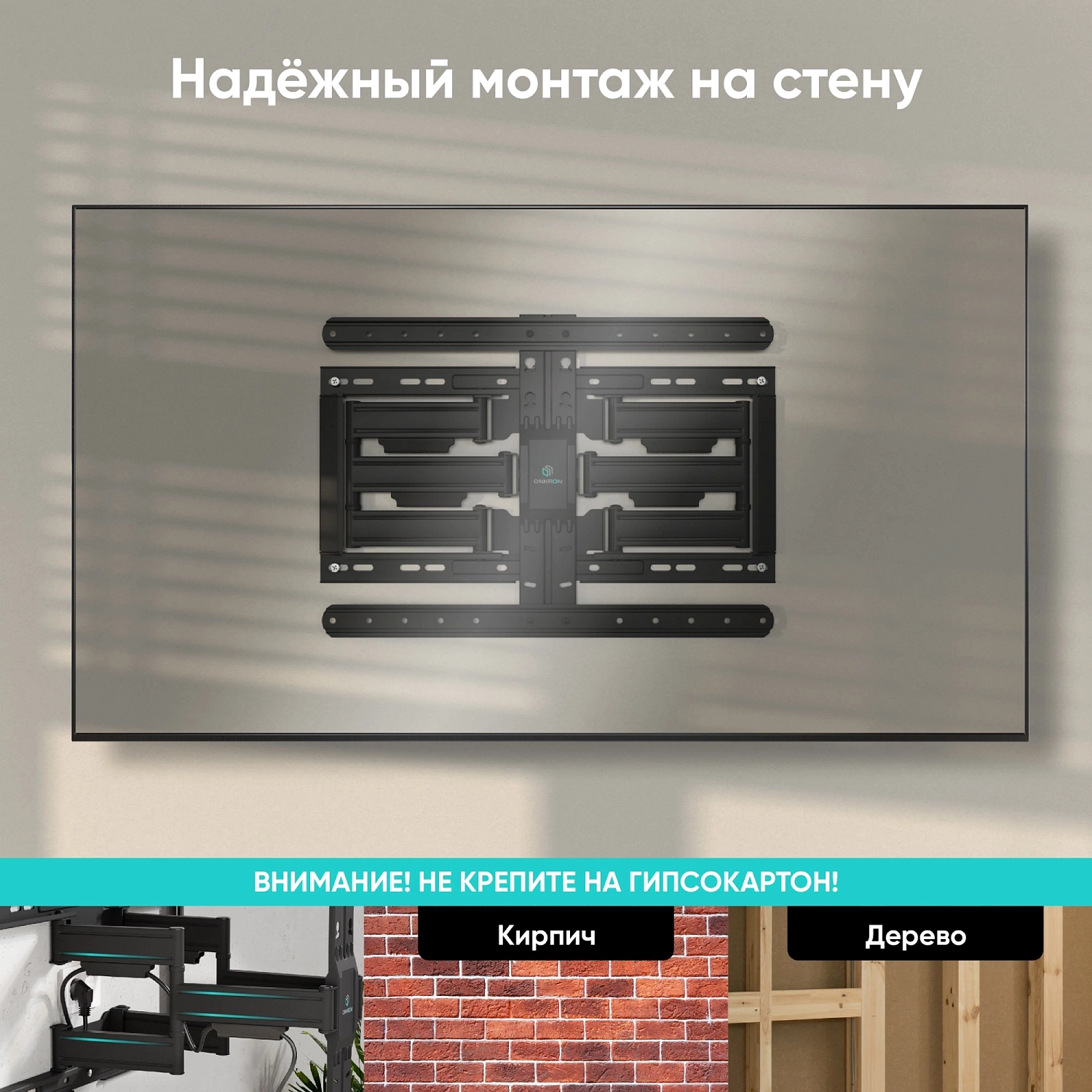 Кронштейн для телевизора Onkron SM6L черный 32"-90" макс.50кг настенный поворот и наклон