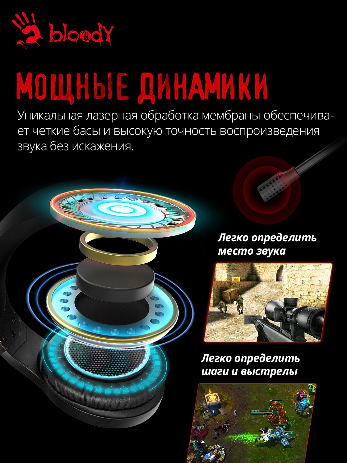 Наушники с микрофоном A4Tech Bloody GR230 черный мониторные BT оголовье (GR230)