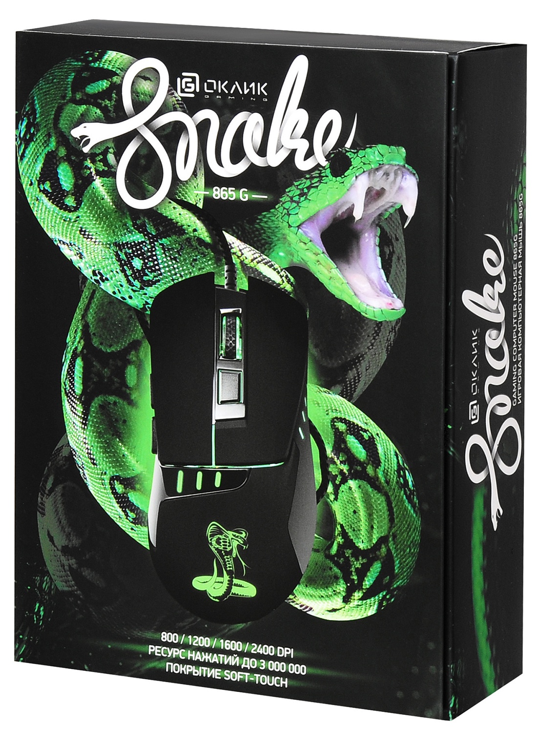Мышь Оклик 865G Snake черный оптическая (2400dpi) USB для ноутбука (6but) Мышь Оклик 865G Snake черный оптическая (2400dpi) USB для ноутбука (6but)