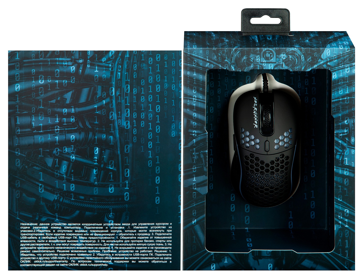 Мышь Оклик 713G NETRUNNER черный оптическая (3200dpi) USB (6but) Мышь Оклик 713G NETRUNNER черный оптическая (3200dpi) USB (6but)