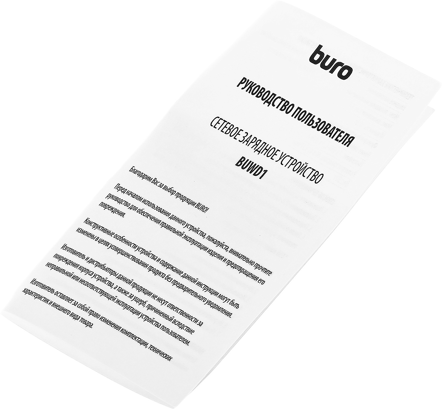 Сетевое зар./устр. Buro BUWD1 18W 3A (PD+QC) USB-C/USB-A универсальное черный (BUWD18P110BK)