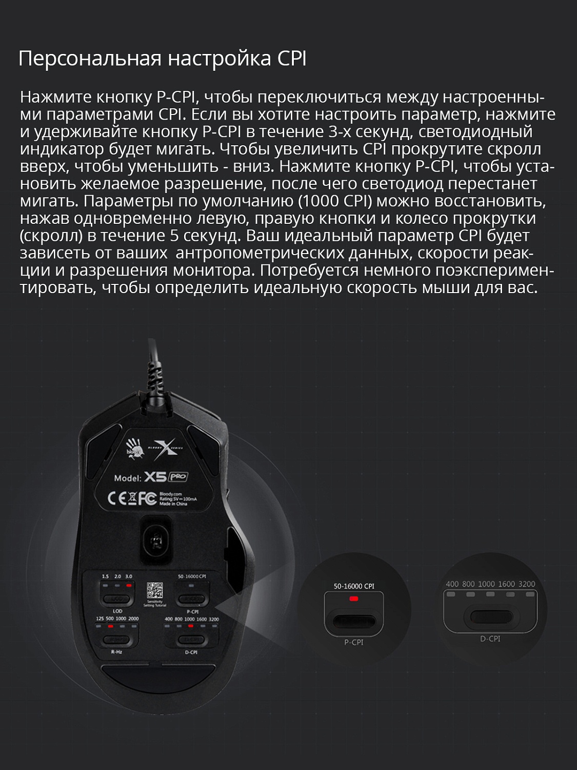 Мышь A4Tech Bloody X5 Pro черный оптическая (16000dpi) USB (9but) Мышь A4Tech Bloody X5 Pro черный оптическая (16000dpi) USB (9but)