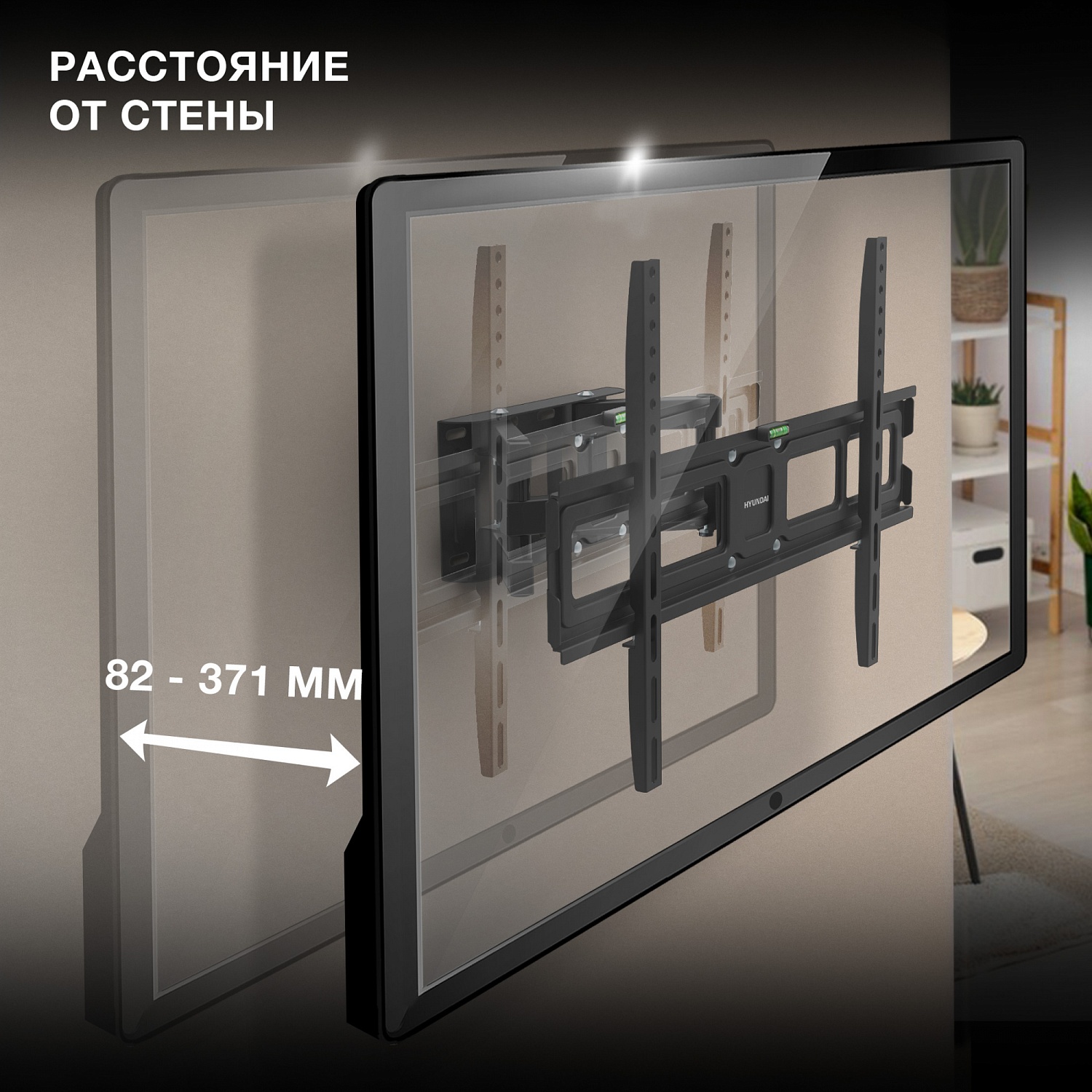 Кронштейн для телевизора Hyundai GL-N5 черный 32"-75" макс.40кг настенный поворотно-выдвижной и наклонный