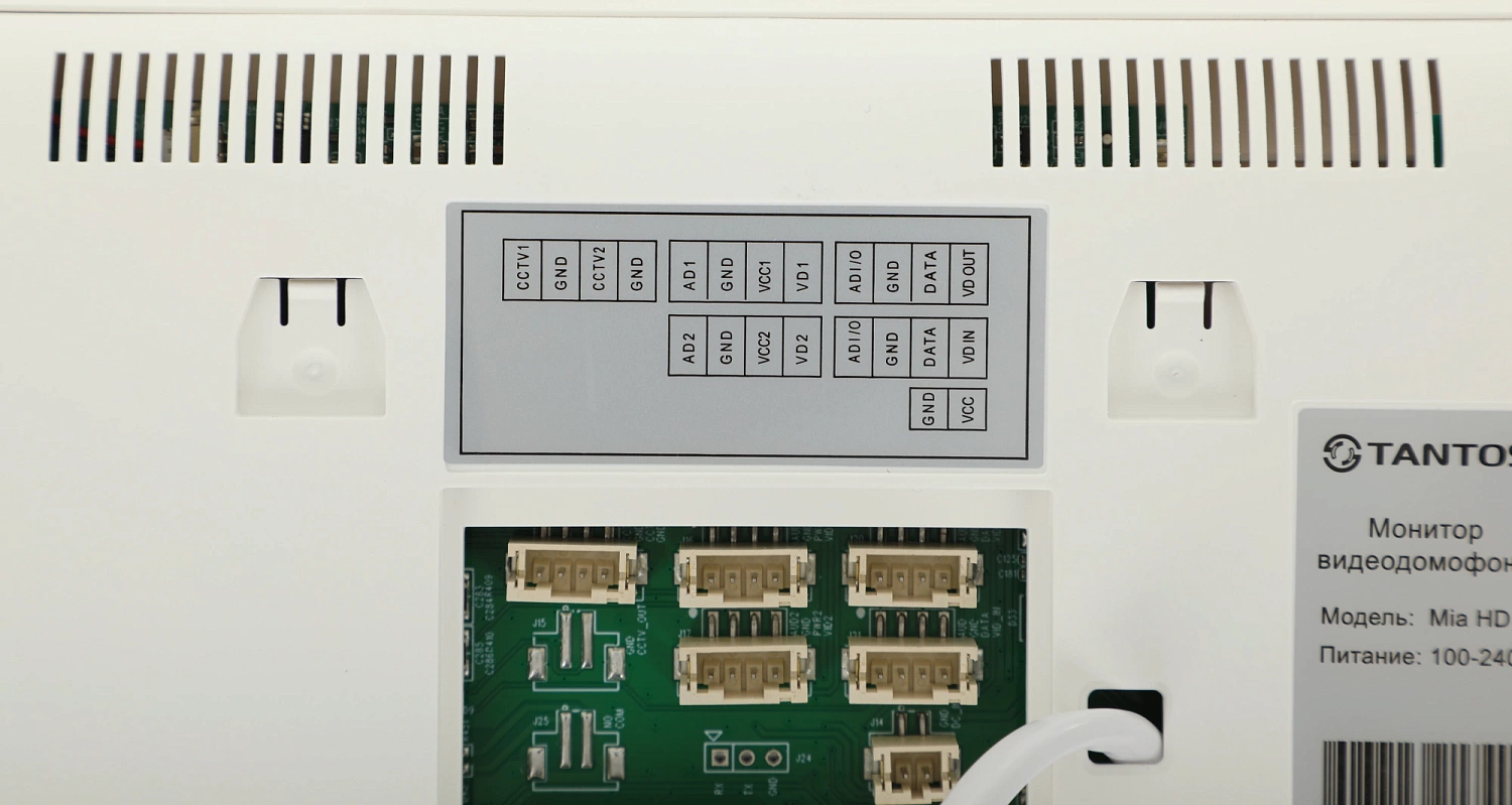 Видеодомофон Tantos Mia HD белый