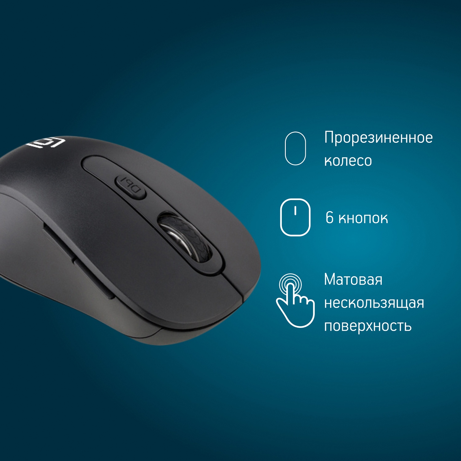 Мышь Оклик 677MW черный оптическая (1600dpi) беспроводная USB (6but) Мышь Оклик 677MW черный оптическая (1600dpi) беспроводная USB (6but)