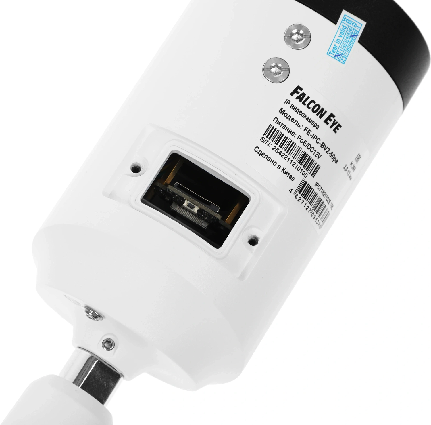 Камера видеонаблюдения IP Falcon Eye FE-IPC-BV2-50pa 2.8-12мм цв. корп.:белый