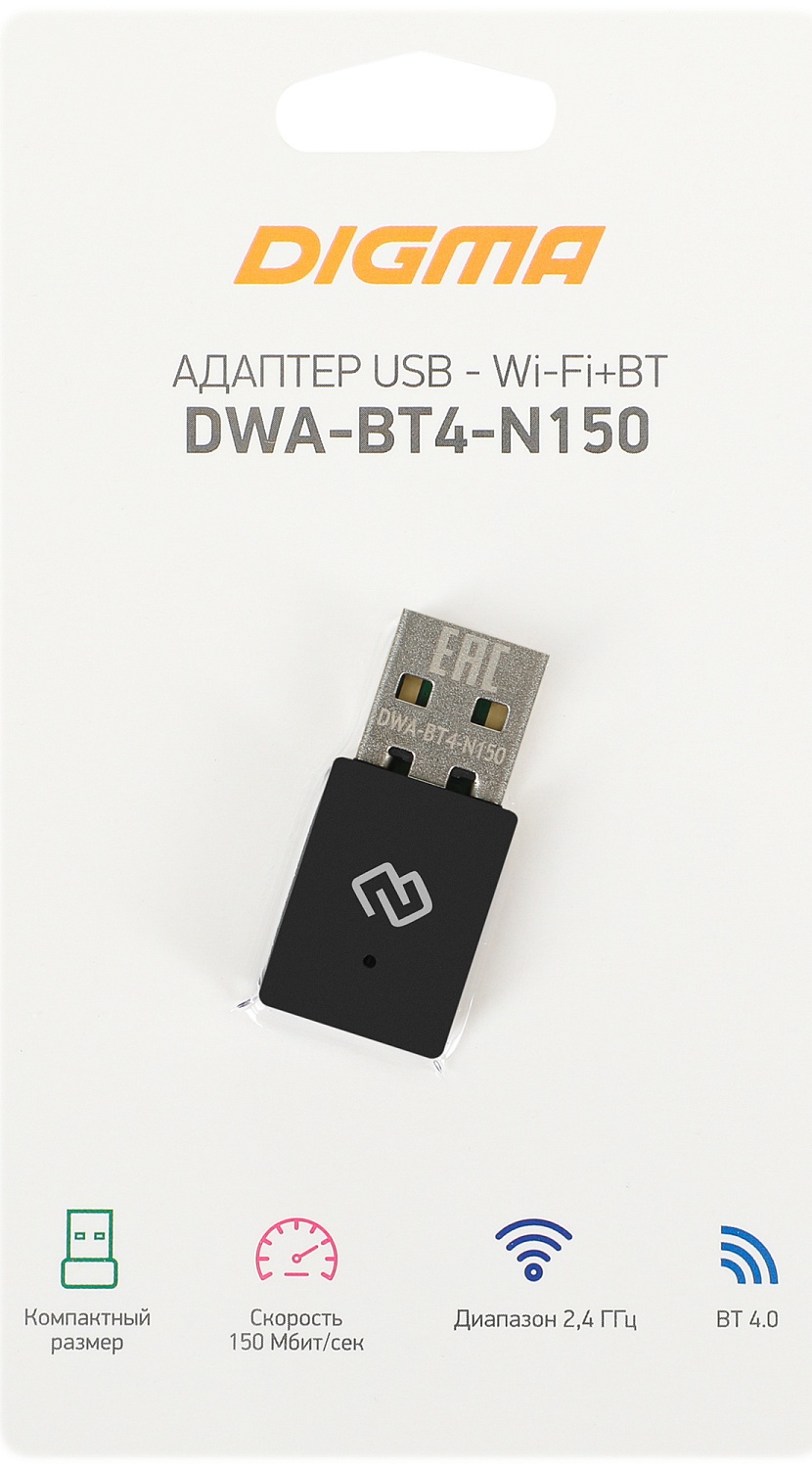 Сетевой адаптер Wi-Fi + Bluetooth Digma DWA-BT4-N150 N150 USB 2.0 (ант.внутр.) 1ант. (упак.:1шт)