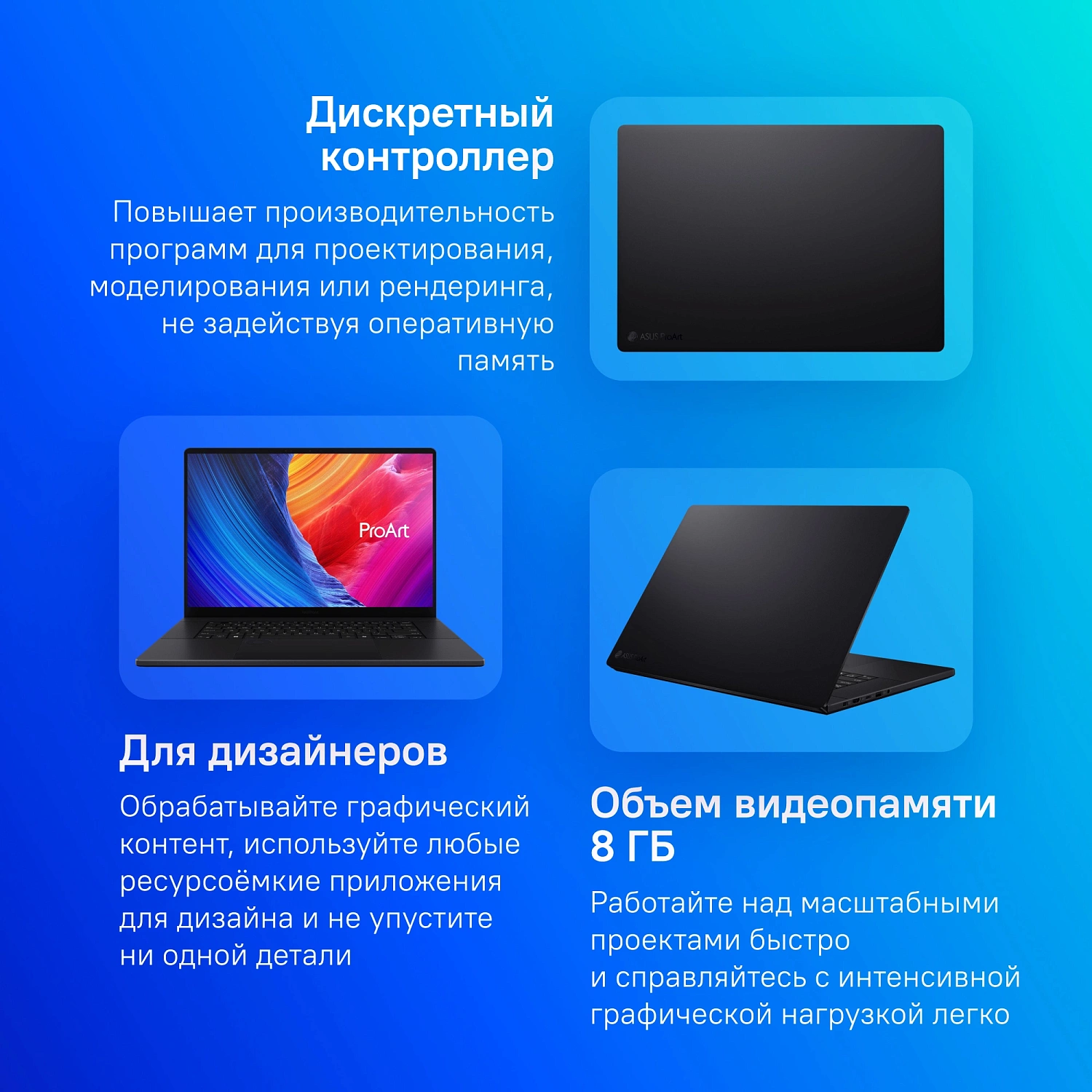 Ноутбук ASUS ProArt P16 OLED H7606WV-ME046X AMD RYZEN AI 9 HX 370(12C)  LPDDR5X 32GB 2TB PCIE G4 SSD  GeForce RTX4060 Laptop GPU ( 8GB GDDR6 ) 16.0" 4K (3840 x 2400) OLED   60Hz WIN11 PRO  Nano Black