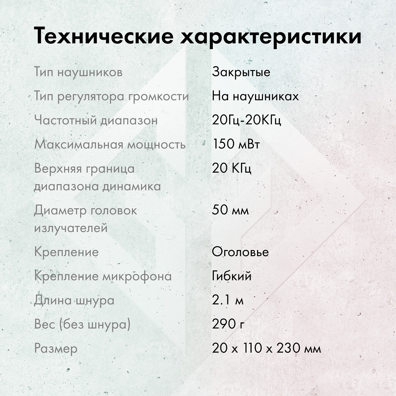 Наушники с микрофоном GMNG HS-L510G черный 2.1м мониторные оголовье (1562533)