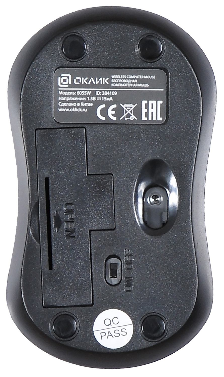 Мышь Оклик 605SW черный/синий оптическая (1200dpi) беспроводная USB для ноутбука (3but) Мышь Оклик 605SW черный/синий оптическая (1200dpi) беспроводная USB для ноутбука (3but)