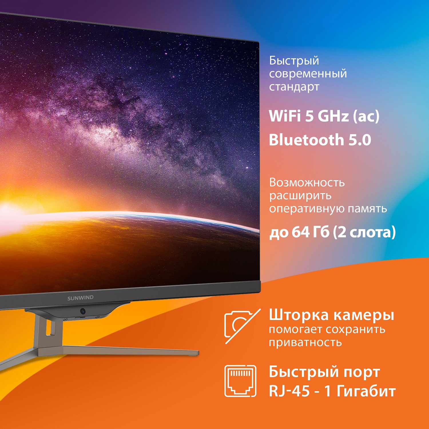 Моноблок SunWind Ultra AiO 27i 27" Full HD i7 10610U (1.8) 16Gb SSD1Tb UHDG Windows 11 Professional GbitEth WiFi BT 90W клавиатура мышь Cam черный 1920x1080