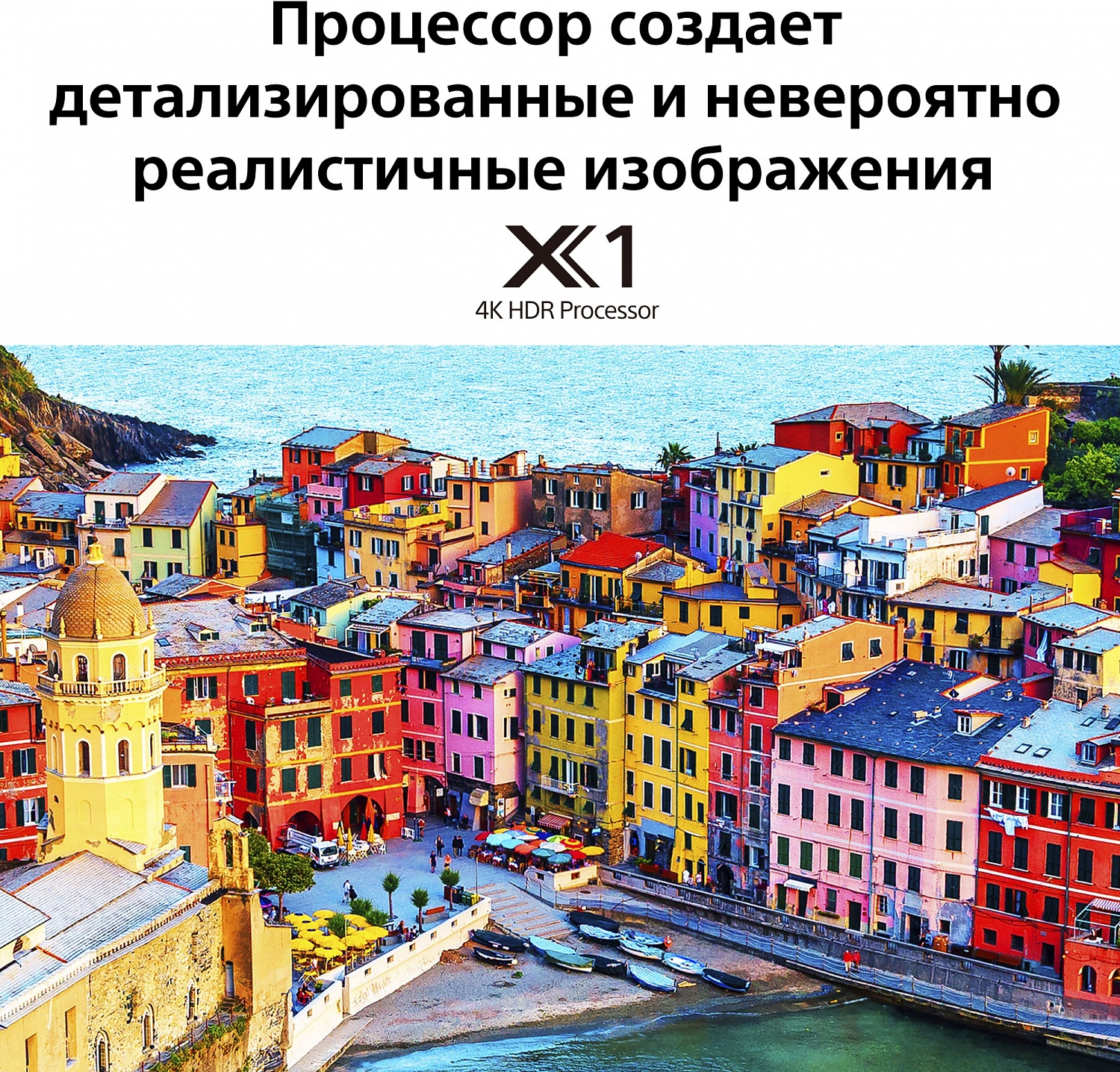 Телевизор LED Sony 55" KD-55X81J BRAVIA черный 4K Ultra HD 60Hz DVB-T DVB-T2 DVB-C DVB-S DVB-S2 USB WiFi Smart TV (RUS)