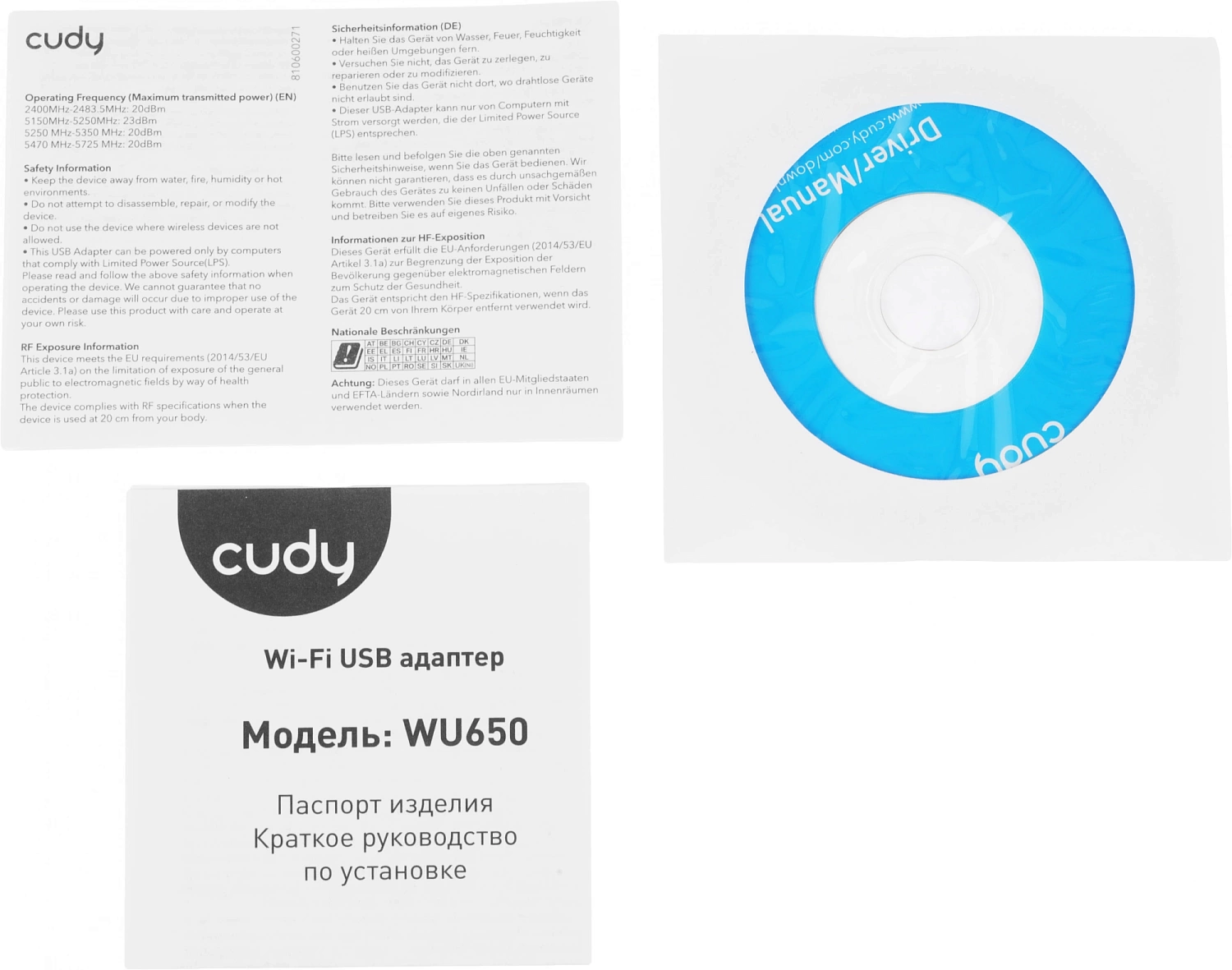Сетевой адаптер Wi-Fi Cudy WU650 AC650 USB 2.0 (ант.внутр.) 1ант.