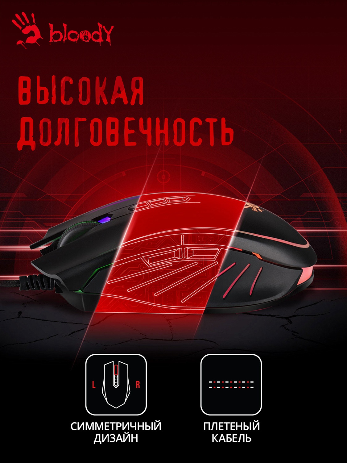 Мышь A4Tech Bloody Q81 Curve черный оптическая (6200dpi) USB (8but) Мышь A4Tech Bloody Q81 Curve черный оптическая (6200dpi) USB (8but)