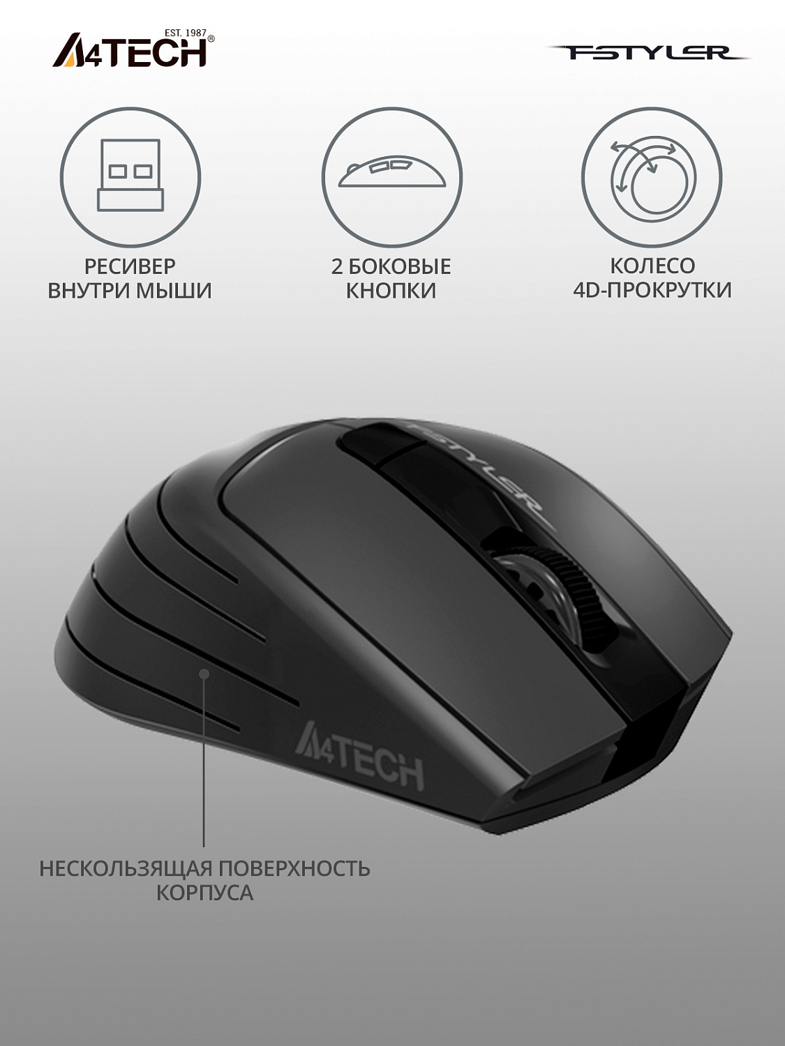 Мышь A4Tech Fstyler FG30S серый оптическая (2000dpi) silent беспроводная USB (6but) Мышь A4Tech Fstyler FG30S серый оптическая (2000dpi) silent беспроводная USB (6but)