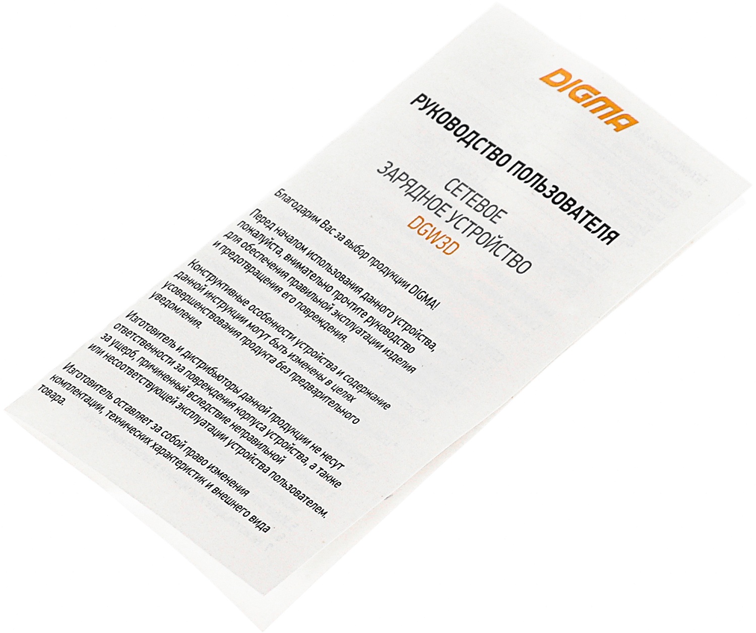 Сетевое зар./устр. Digma DGW3D 30W 3A (PD+QC) USB-C/USB-A универсальное белый (DGW3D0F110WH)