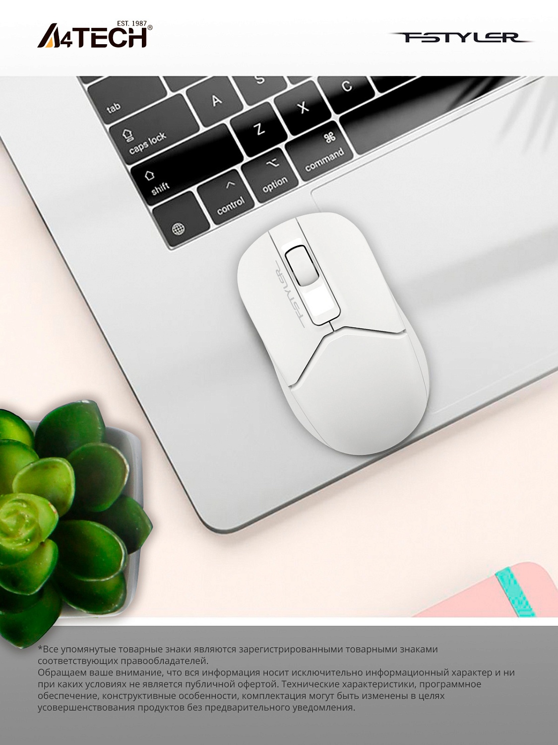 Мышь A4Tech Fstyler FG12S белый оптическая (1200dpi) silent беспроводная USB (3but) Мышь A4Tech Fstyler FG12S белый оптическая (1200dpi) silent беспроводная USB (3but)
