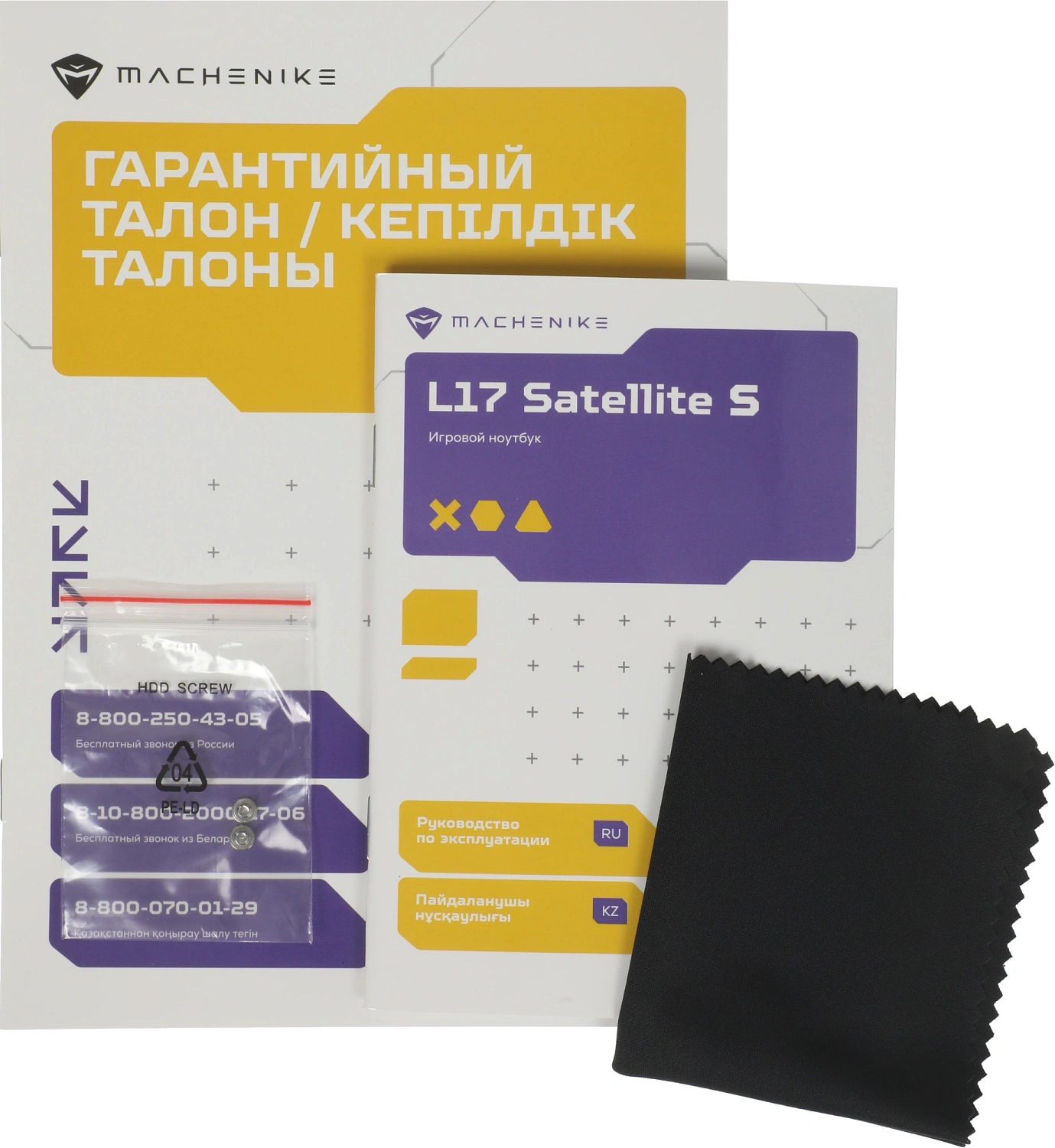 Ноутбук Machenike L17 Satellite S Core i5 12450H 16Gb SSD512Gb NVIDIA GeForce RTX 3050 4Gb 17.3" IPS FHD (1920x1080) FreeDOS grey WiFi BT Cam 2668mAh (JJ00GX00JRU)