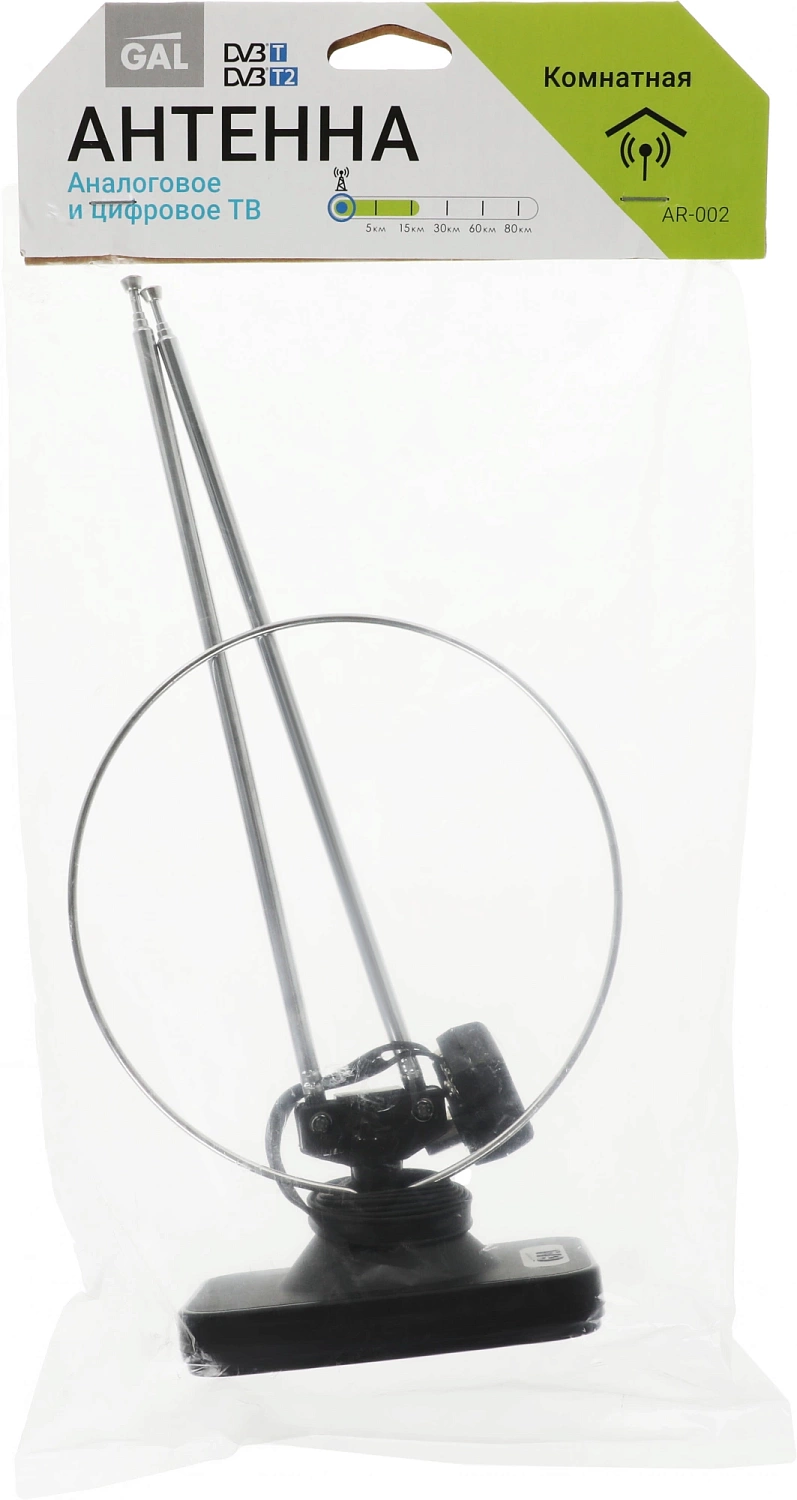 Антенна телевизионная Gal AR-002 2дБ пассивная серебристый каб.:1м Антенна телевизионная Gal AR-002 2дБ пассивная серебристый каб.:1м