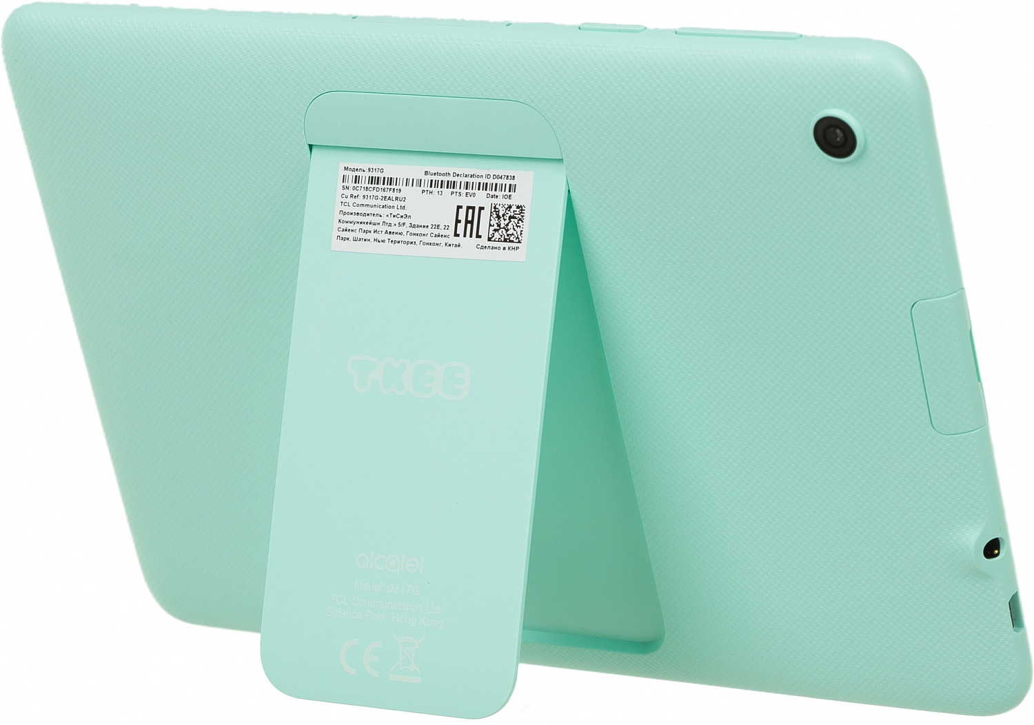 Планшет Alcatel Tkee Mini 2 9317G MT MT8167D (1.3) 4C RAM1Gb ROM32Gb 7" TN 1024x600 Android 10.0 Go мятный/желтый 2Mpix 2Mpix BT WiFi Touch microSD 128Gb minUSB 2580mAh до 400hrs