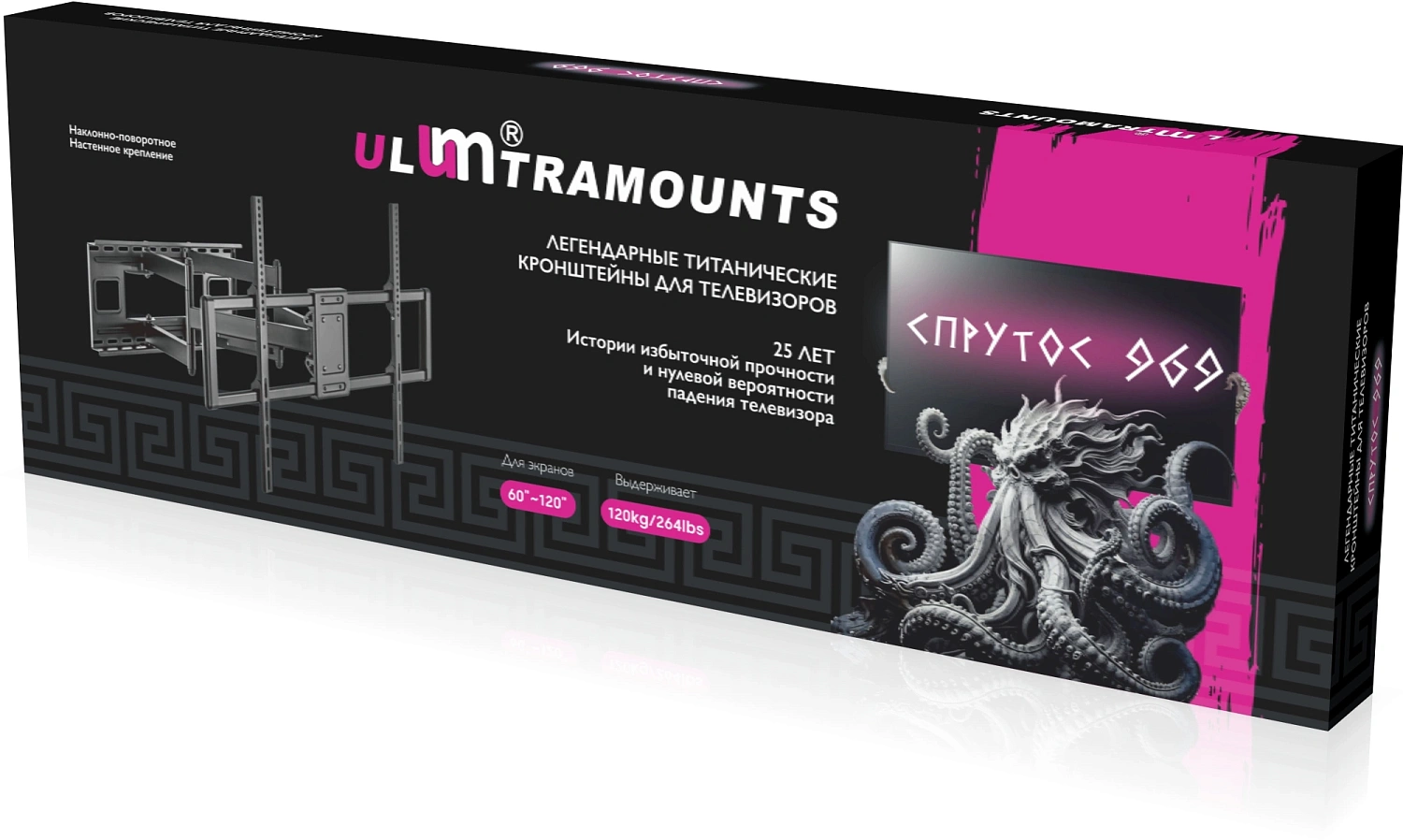 Кронштейн для телевизора Ultramounts UM969 черный 60"-120" макс.120кг настенный поворот и наклон