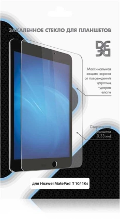 Защитное стекло для экрана DF hwSteel-54 для Huawei MatePad T10/T10s/T AGS3K-09/T AgrK-W09 1шт. (DF HWSTEEL-54)