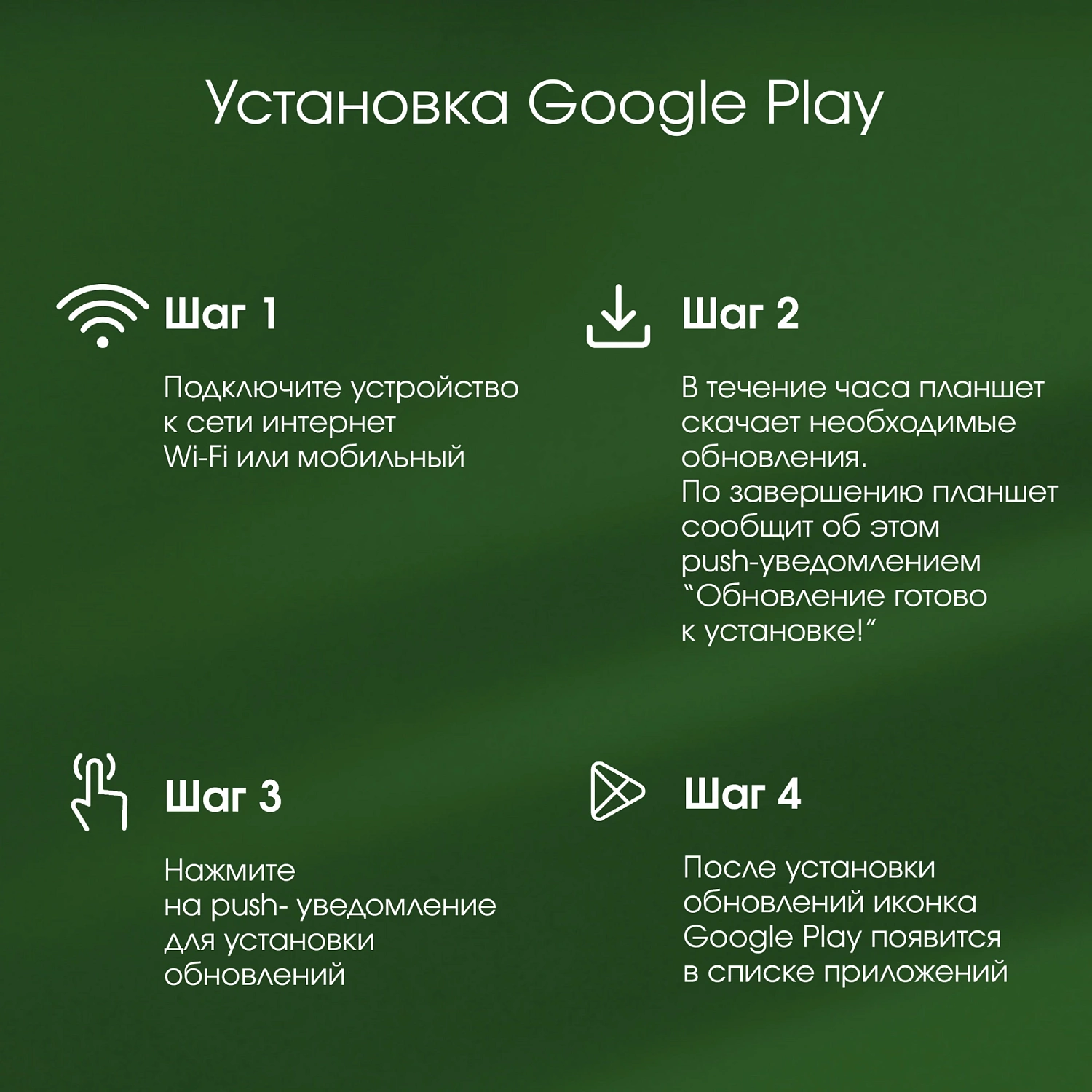 Планшет Digma Pro Eclipse T616 (2.0) 8C RAM8Gb ROM256Gb 11" In-Cell 1920x1200 4G 2Sim Android 14 зеленый 20Mpix 8Mpix BT WiFi microSD 1Tb 8000mAh