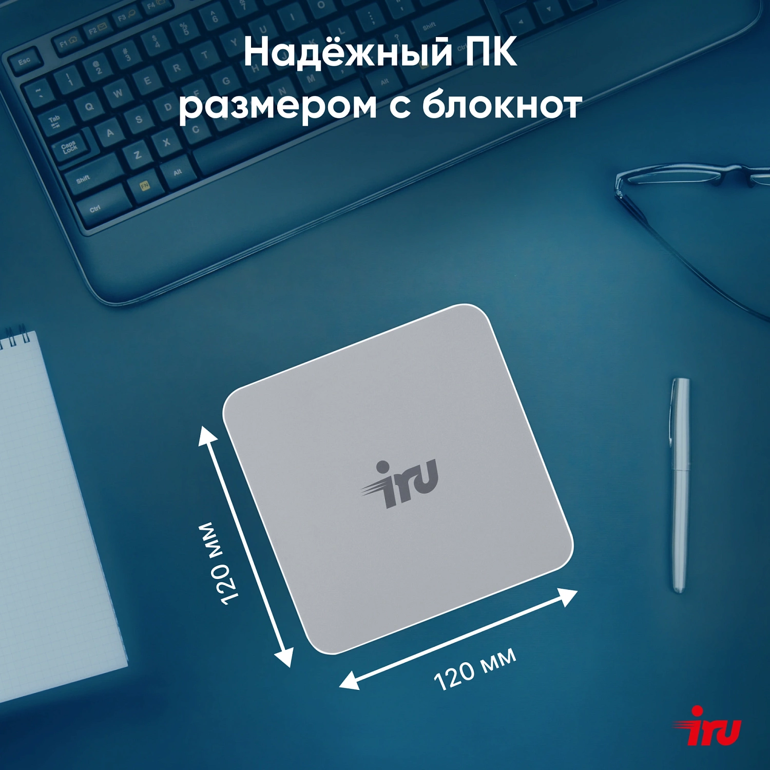 Неттоп IRU Tactio 515 i5 12450H (2) 16Gb SSD512Gb Iris Xe Windows 11 Pro 64 2xGbitEth WiFi BT 100W серый (RUS) (2195518)