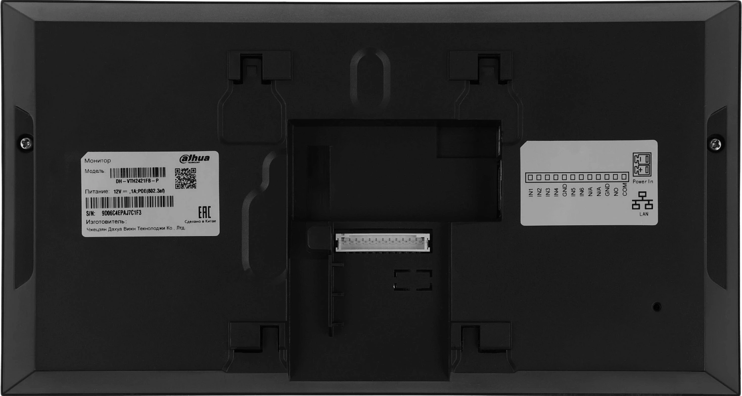 Видеодомофон Dahua DHI-VTH2421FB-P черный