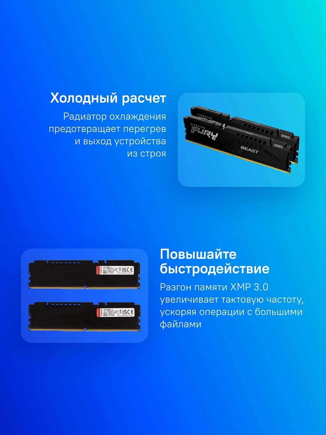 Оперативная память Kingston 32GB 5600MT/s DDR5 CL40 DIMM kit (2x16GB) FURY Beast Black XMP