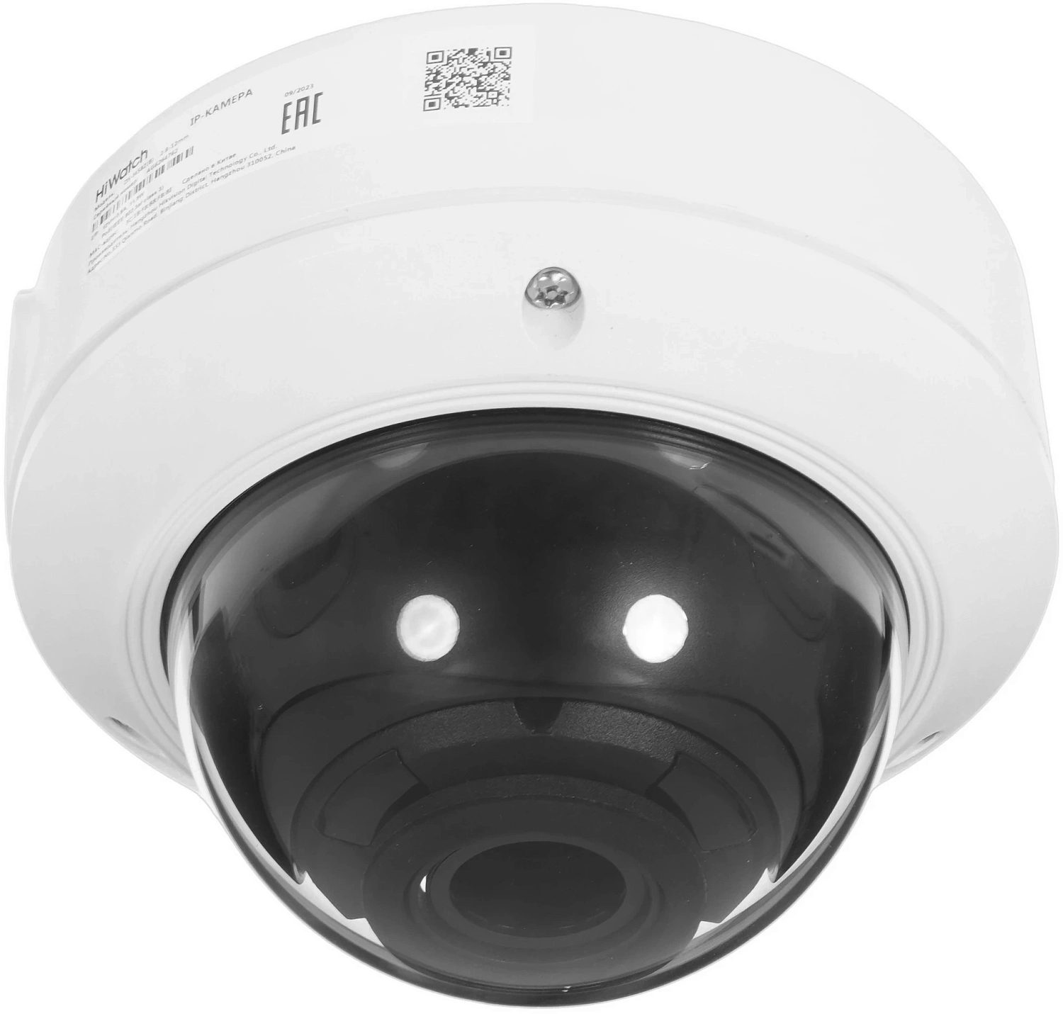 Камера видеонаблюдения IP HiWatch DS-I458Z(B)(2.8-12mm) 2.8-12мм цв. корп.:белый