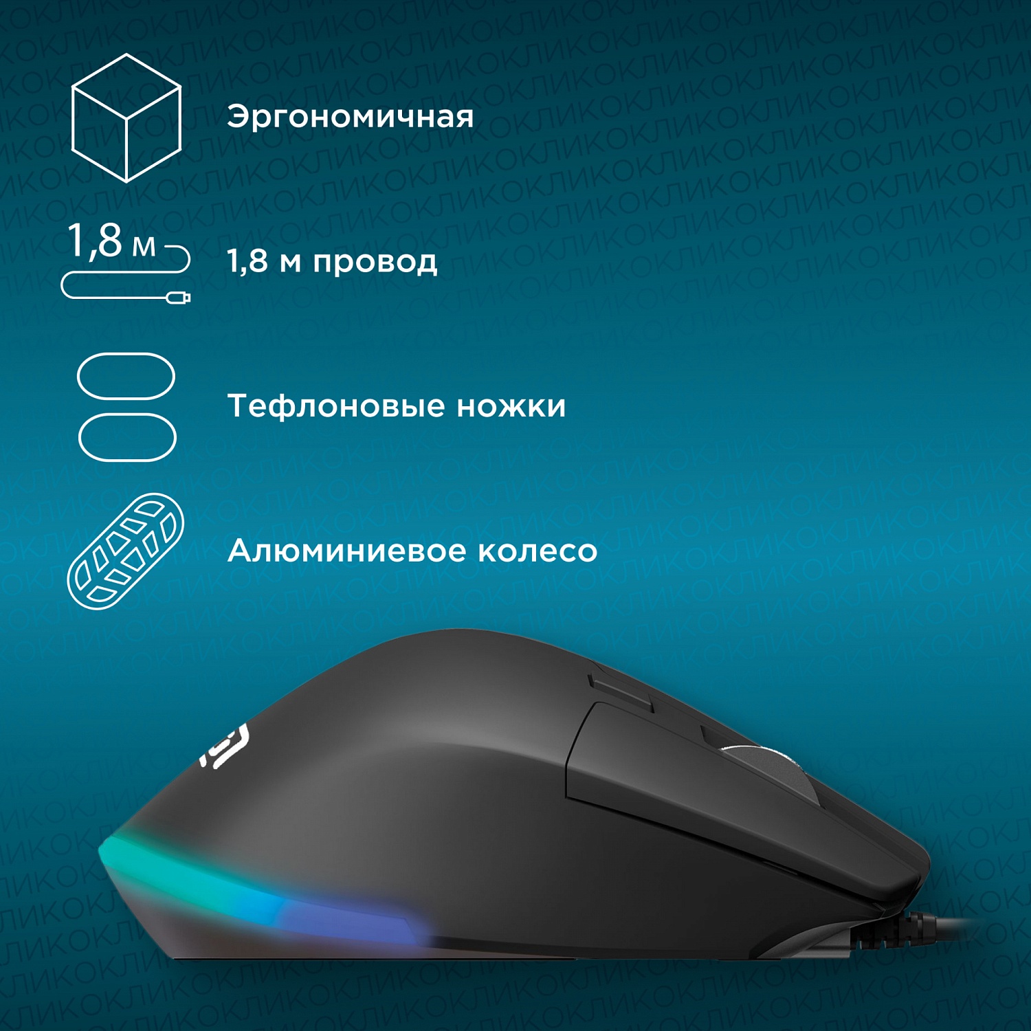Мышь Оклик 503M черный оптическая (6400dpi) silent USB для ноутбука (5but) Мышь Оклик 503M черный оптическая (6400dpi) silent USB для ноутбука (5but)