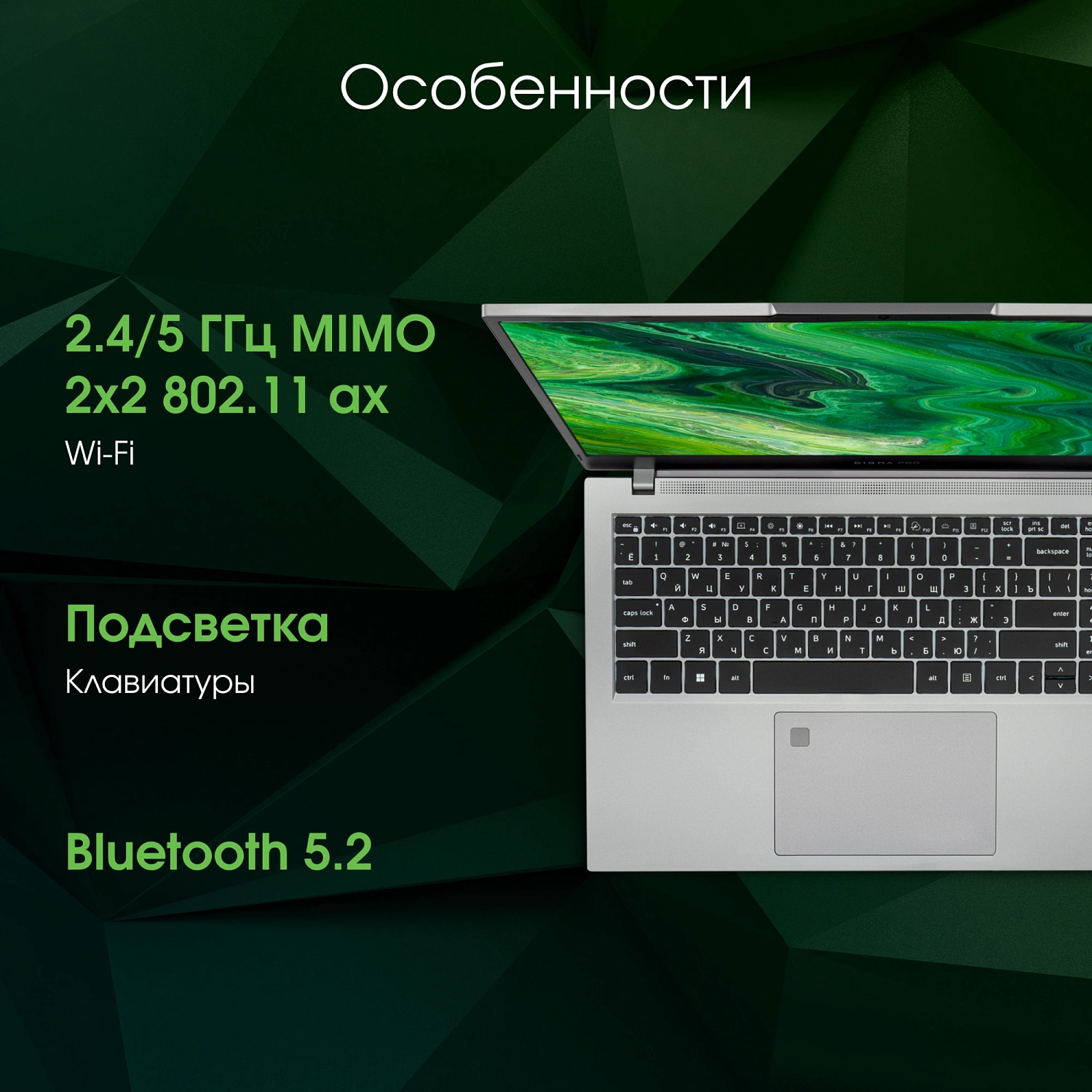 Ноутбук Digma Pro Fortis M Ryzen 7 5825U 16Gb SSD512Gb AMD Radeon Graphics 15.6" IPS FHD (1920x1080) Windows 11 Pro grey WiFi BT Cam 4250mAh (DN15R7-ADXW04)