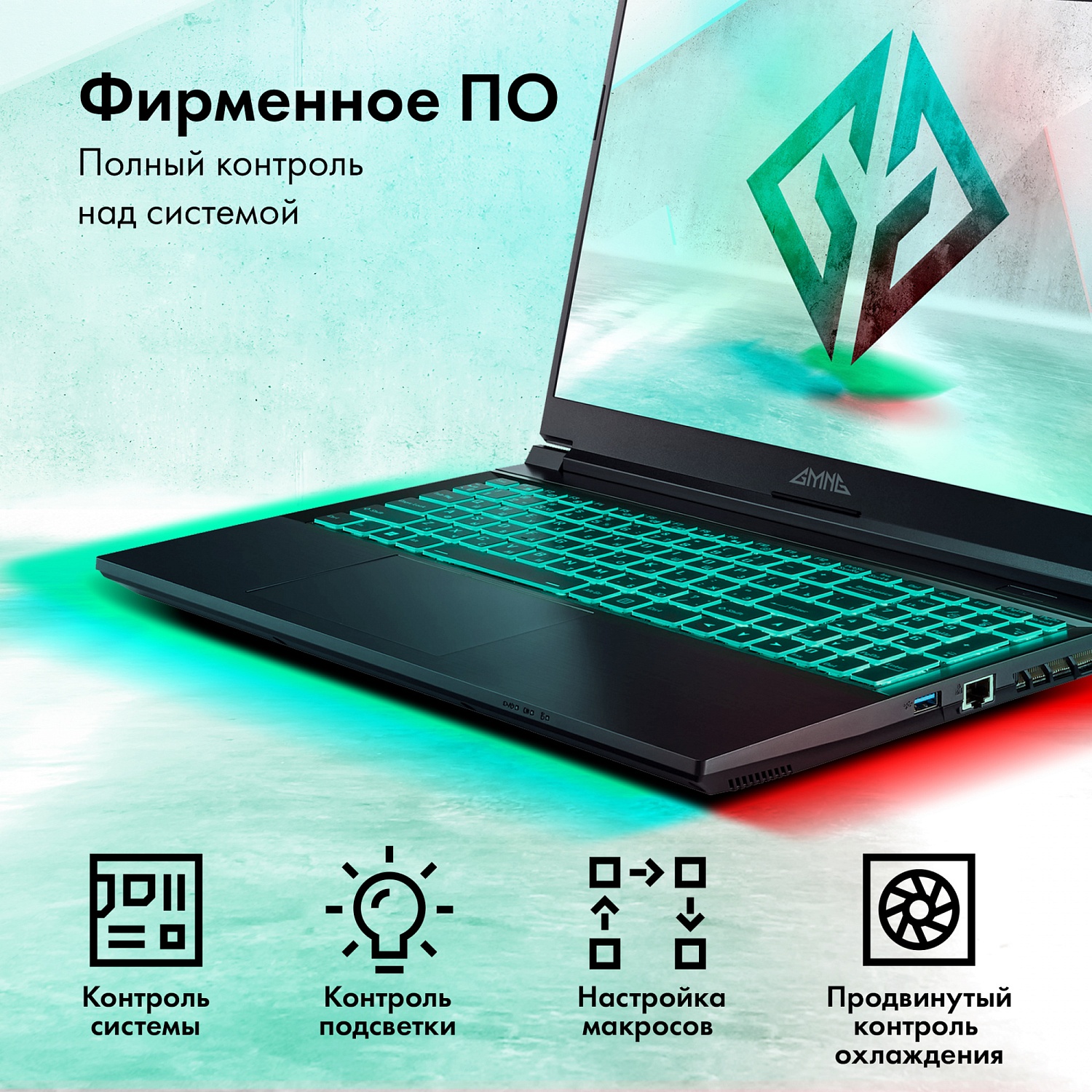Ноутбук GMNG Skill Core i5 12450H 16Gb SSD512Gb NVIDIA GeForce RTX 3050 Ti 4Gb 15.6" IPS FHD (1920x1080) noOS black WiFi BT Cam 3410mAh (MN15P5-ADСN01)